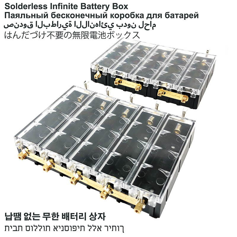 Solderless 18650 Lithium Batte - Circuit Snap Kit 评论和价格
